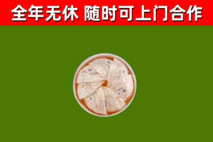 赤峰回收燕窝