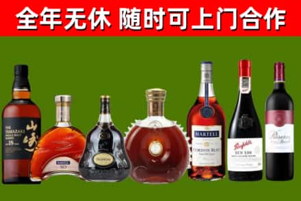 赤峰回收红酒