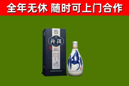 赤峰烟酒回收汾酒.jpg