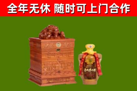 赤峰烟酒回收80陈年贵州茅台酒.jpg