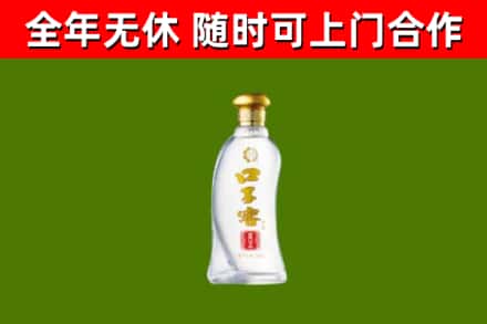 赤峰回收口子窖