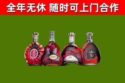 赤峰烟酒回收洋酒.jpg