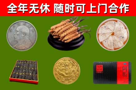 赤峰烟酒回收名贵礼品.jpg